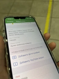 Гидрогелевая пленка ArmorStandart Anti-spy для смартфона Apple iPhone 14/13/13 Pro (ARM60121)