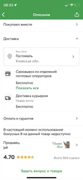 Багатофункціональна підніжка - підставка Ikea Forsiktig (60248418) фото від покупців 9