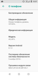 Батарея Assistant AS-5434 Club, AS-501, Jinga Start (Original PRC)