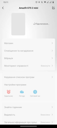 Смарт-часы AMAZFIT GTS 2 mini Sage Green фото від покупців 1