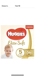 Підгузки Huggies Extra Care Jumbo 5 (11-25 кг),28шт фото від покупців 3