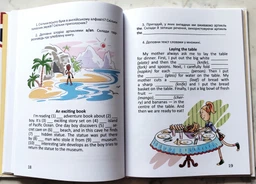 Книга Я знаю англійську граматику. Level 4 (9789669890146) фото от покупателей 2