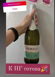 Винный напиток игристый ароматизированный Фраголино безалкогольное Fiorelli Bianco белое сладкое 0.75 л 0% (8002915006063) фото от покупателей 1