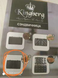 Сендвічниця-гриль 4-в-1 електрична KB-2047 фото від покупців 1