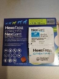Жувальна таблетка Nexgard Spectra (Нексгард Спектра) для собак XS (1.35-3.5кг) 1 таблетка фото від покупців 5