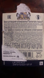 Виски Ballantine's Finest 0.7 л 40% + 2 бокала (5000299610671) фото от покупателей 13
