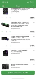 Процессоры Intel Процессор Intel Core i7-10700K 3.8GHz/16MB (BX8070110700K) s1200 BOX
