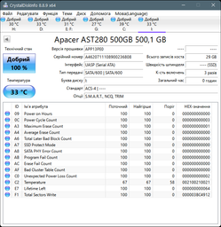 Внешний SSD накопитель 500Gb Apacer AS721 (AP500GAS721B-1) фото от покупателей 2