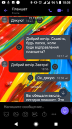 Светодиодная доска для рисования Планшет Magic Pad 3D sketcpad фото от покупателей 7