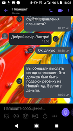 Светодиодная доска для рисования Планшет Magic Pad 3D sketcpad фото от покупателей 6