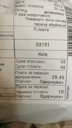 Ткань Бархат однотонный для одежды 1,5 м Желтый (Q-123) фото от покупателей 9