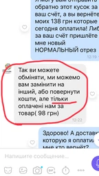 Ткань Бархат однотонный для одежды 1,5 м Желтый (Q-123) фото от покупателей 2