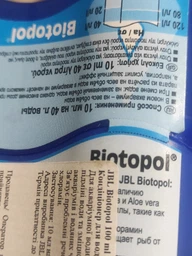Кондиционер для подготовки воды JBL Biotopol 100 мл на 400 л (4014162019424) фото от покупателей 3