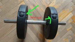 Гантелі набірні Newt Rock Pro-R композитні в пластиковій оболонці pro 2 шт по 9 кг (NE-PL-R-009-2) фото від покупців 15