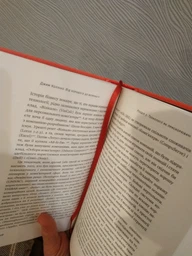 Від хорошого до величного (4144487)