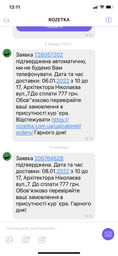 Сухий корм для собак Пан Пес "Лікар-А" 10 кг