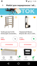 Прихожая Фенікс Парус 85х36.3х204.5 см (FM001081)