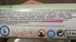 Вологі серветки дитячі Huggies Natural CARE 56 шт (5029053550152) фото від покупців 17