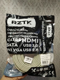 Патч-корд RZTK CAT5e RJ45 UTP 0.5 м Серый