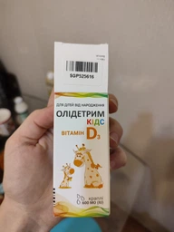 Витамин D3 для детей Олидетрим Кидс капли 10 мл (5907529466032) фото от покупателей 11