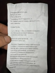 Дугова сушка для взуття великих розмірів, синя (VS7002103) фото от покупателей 2