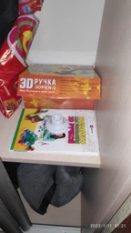 3D-ручка с экраном Голубая с разноцветным Эко Пластиком (79 метров), Трафаретами и светящимся пластиком фото от покупателей 12