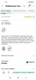 3D Очки виртуальной реальности с наушниками Bobo VR BOX Z4/6769, пульт Белые фото от покупателей 5