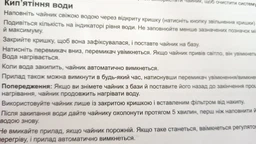 Електрочайник ZELMER ZCK8024 фото від покупців 1