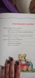 Найкраща книга для читання від 3 до 6 років (9789664624395)