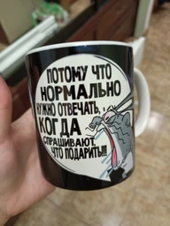 Кружка керамическая смешная с приколом с надписью с принтом WONKEY Ведьмы не стареют 330мл 23001