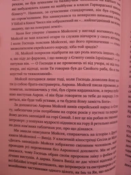 Сила інтровертів/Кейн Сьюзен/978-617-7279-84-5 фото від покупців 2