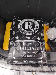 Сухий корм Ройчер Стандарт для котів з куркою 10 кг фото від покупців 9