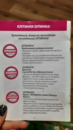 Настільна гра Arial Супер доміно казино Грай у життя (4820059910145) фото від покупців 2