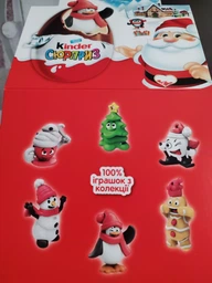 Упаковка Kinder Сюрприз Счастливого Рождества 20 г x 36 шт (08000500076033) фото от покупателей 8