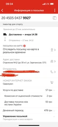 Креатин Biotech 100% Creatine Monohydrate 500g (Bag)