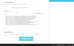 Маршрутизатор TP-LINK Archer AX20 фото від покупців 2