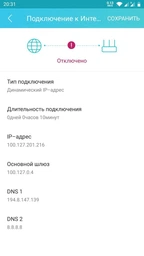 Маршрутизатор TP-LINK Archer AX10 фото від покупців 9