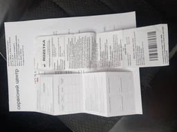 4G WI-FI роутер ERGO R0516B WiFi4 / 150Мбит/с /MI-MO 2x2 / SIM карта /Акум 3000 мА/ч фото от покупателей 3