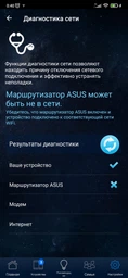 Бездротовий маршрутизатор Asus RT-AX55 (AX1800, Wi-Fi 6, 4xGE LAN, 1xGE WAN, MU-MIMO, Beamforming, AiMesh, OFDMA, 4 зовнішні антени) фото від покупців 13