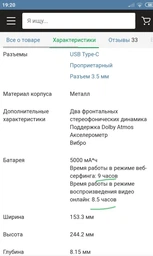 Планшет Lenovo Tab M10 FHD Plus (2nd Gen) Wi-Fi 64GB Platinum Grey (ZA5T0417UA) + чехол и защитная плёнка в комплекте! фото от покупателей 2