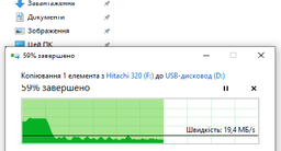 Флеш накопитель USB 16Gb Goodram UTS3, Black, USB 3.2 Gen 1 (UTS3-0160K0R11) фото от покупателей 11