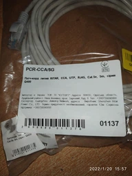 Патч-корд литой RITAR, CCA, UTP, RJ45, Cat.5e, 0,3m, желтый Q710 фото от покупателей 7