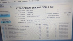 Накопитель HDD 2.5" SATA 500GB Seagate 5400rpm 16MB Video (ST500VT000)