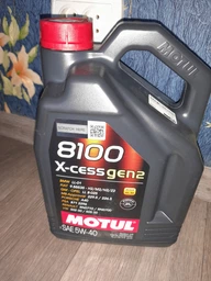 Моторное масло Motul 8100 X-cess gen2 5W-40 20 л (109777)