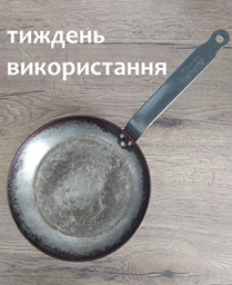 Сковорода De Buyer Carbone Plus 28 см 5110.28 (21410048) фото від покупців 4