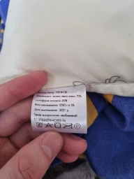 Одеяло IDEIA всесезонное двуспальное 175x210 см Wool Classic овечья шерсть Молоко (4820182654268) фото от покупателей 12