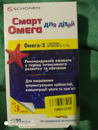Смарт Омега для дітей 30 капсул (5060163210123)