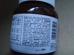 Протеиновый крем Biotech Protein Cream 400 г Белый шоколад (5999076239931) фото от покупателей 1