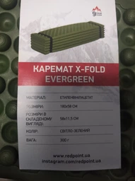 Коврик туристический Red Point X-Fold Vulcan Красный (4823082716067) фото от покупателей 3