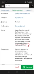 Бессульфатный шампунь Profi style увлажняющий для сухих волос 1000 мл фото от покупателей 15